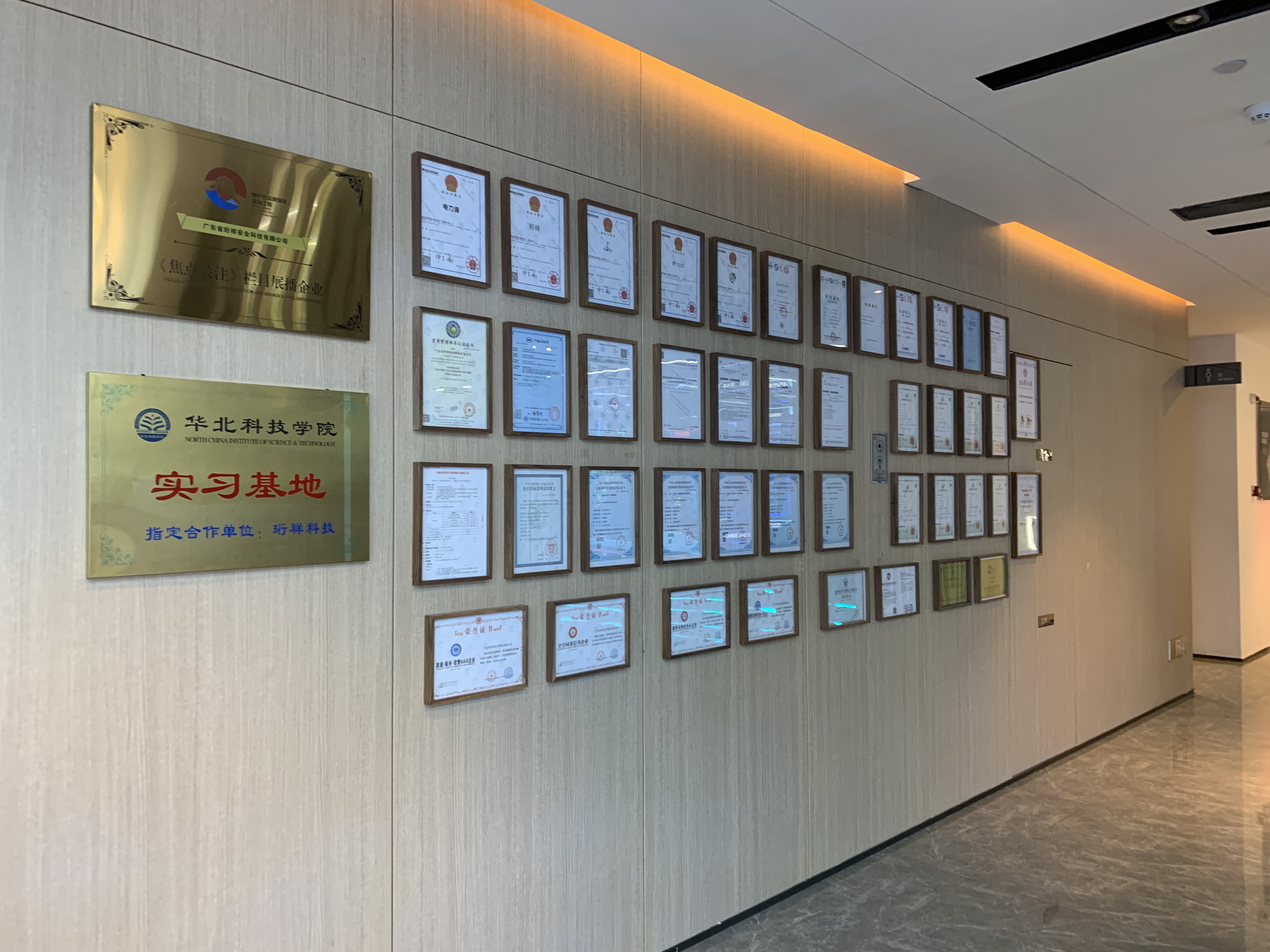 OD平台,OD（中国）获得高新技术企业认定